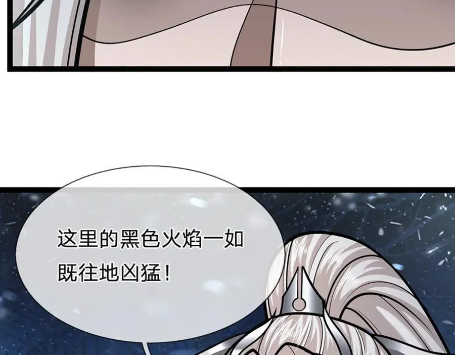 第307话 禁忌规则，万火之母50