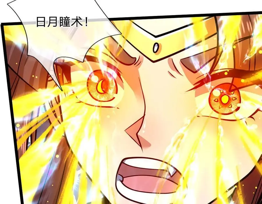第299话 陆沉就是我大哥91