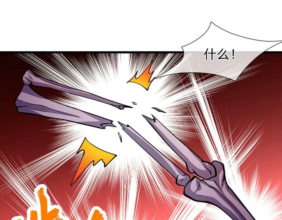 第237话 复活一次，我灭一次17