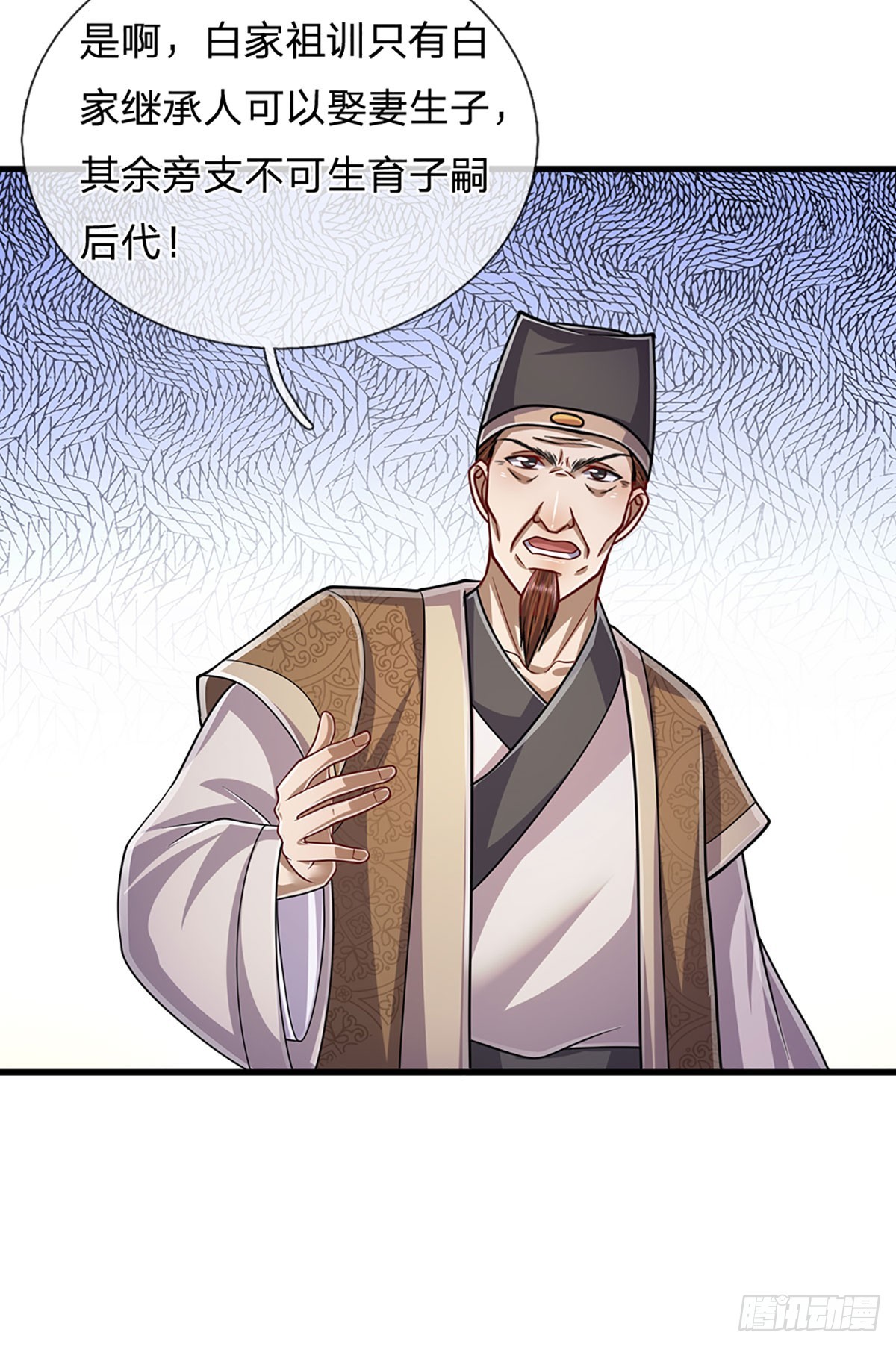 第188话 爱说大话，实力不赖30