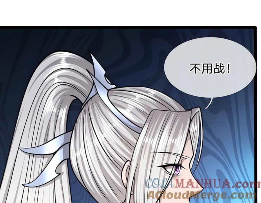 第274话 混入卧底，难夺机缘16