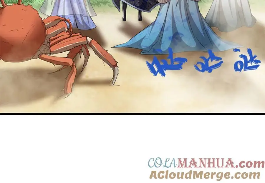 第277话 地圣泉中，人间炼狱8