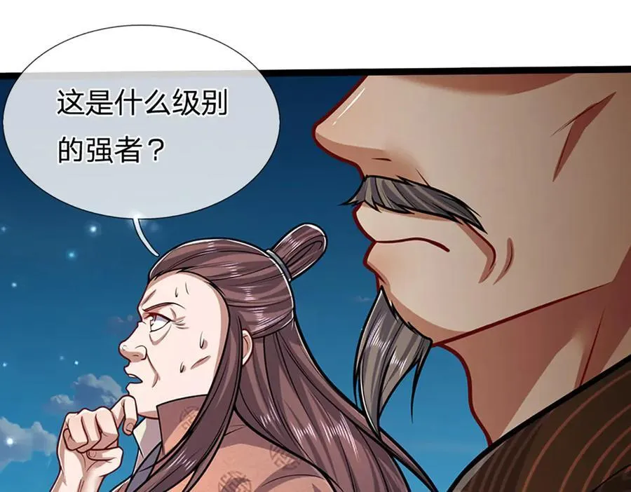 第312话 两位老祖，倾巢而出19