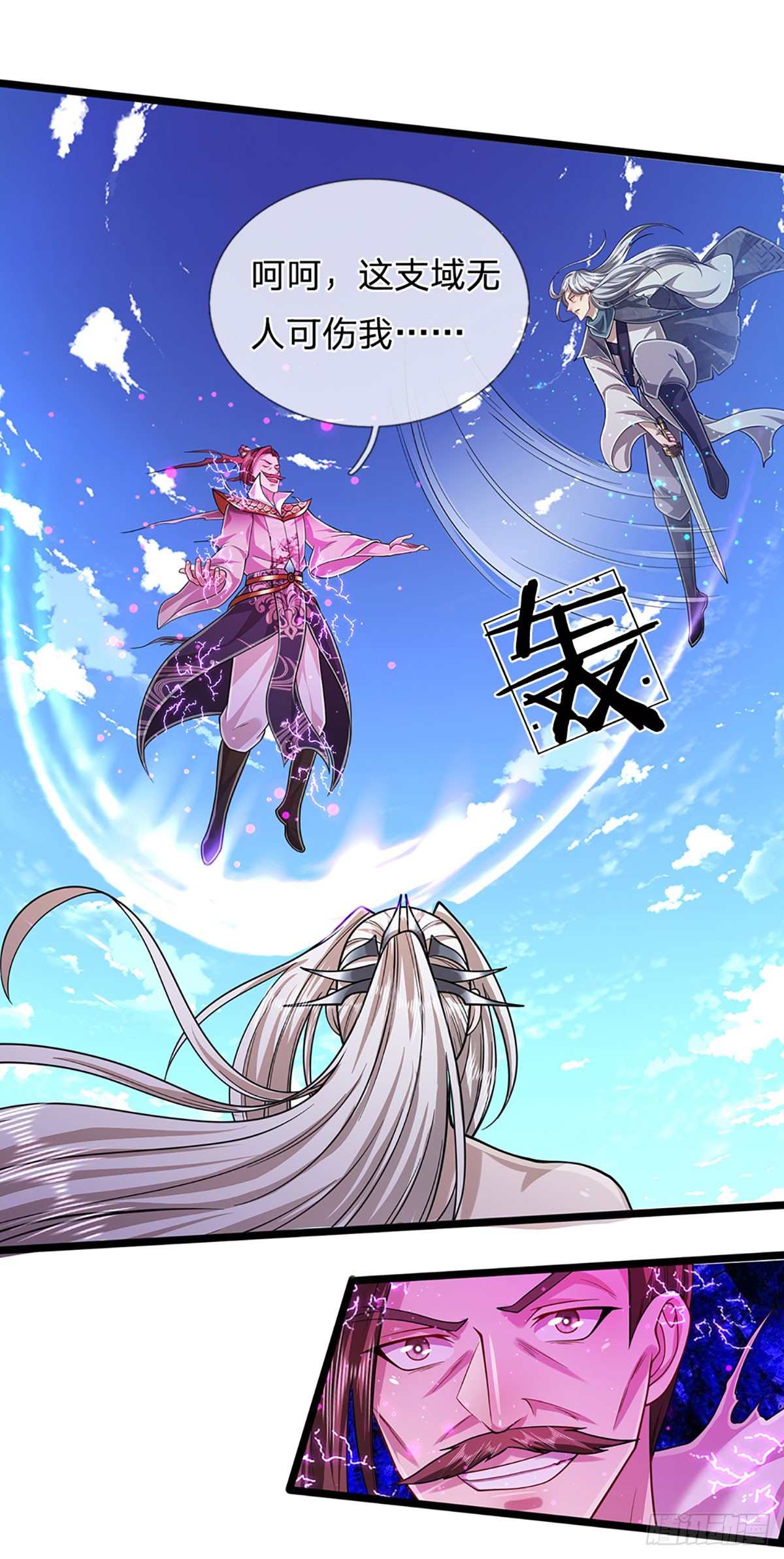 第179话 经此一战，彻底崛起22