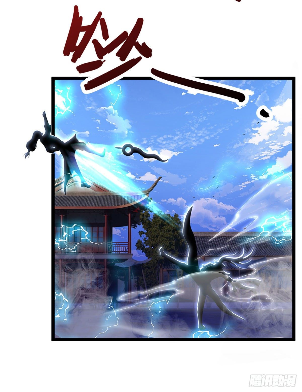 第128话 迷之玉佩，增加机缘39