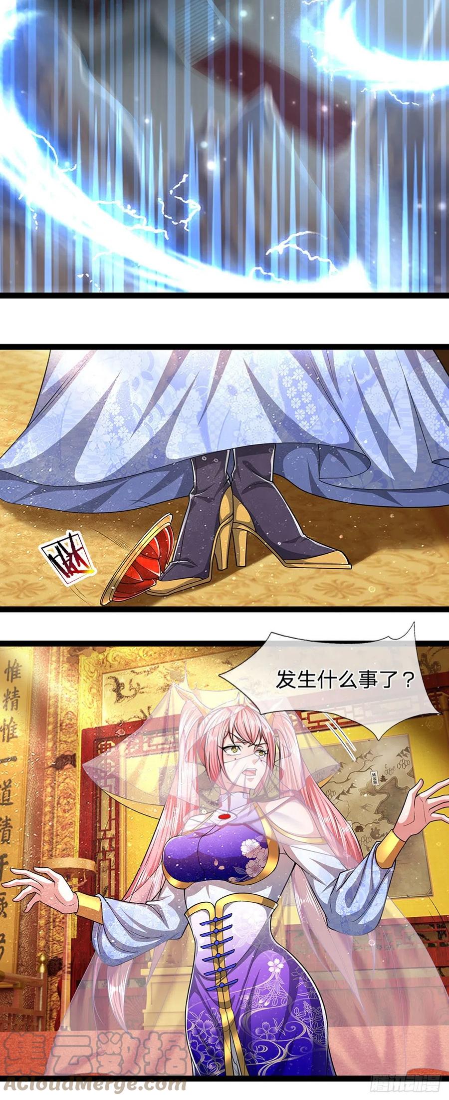第85话 盘龙圣衣，应龙显形14