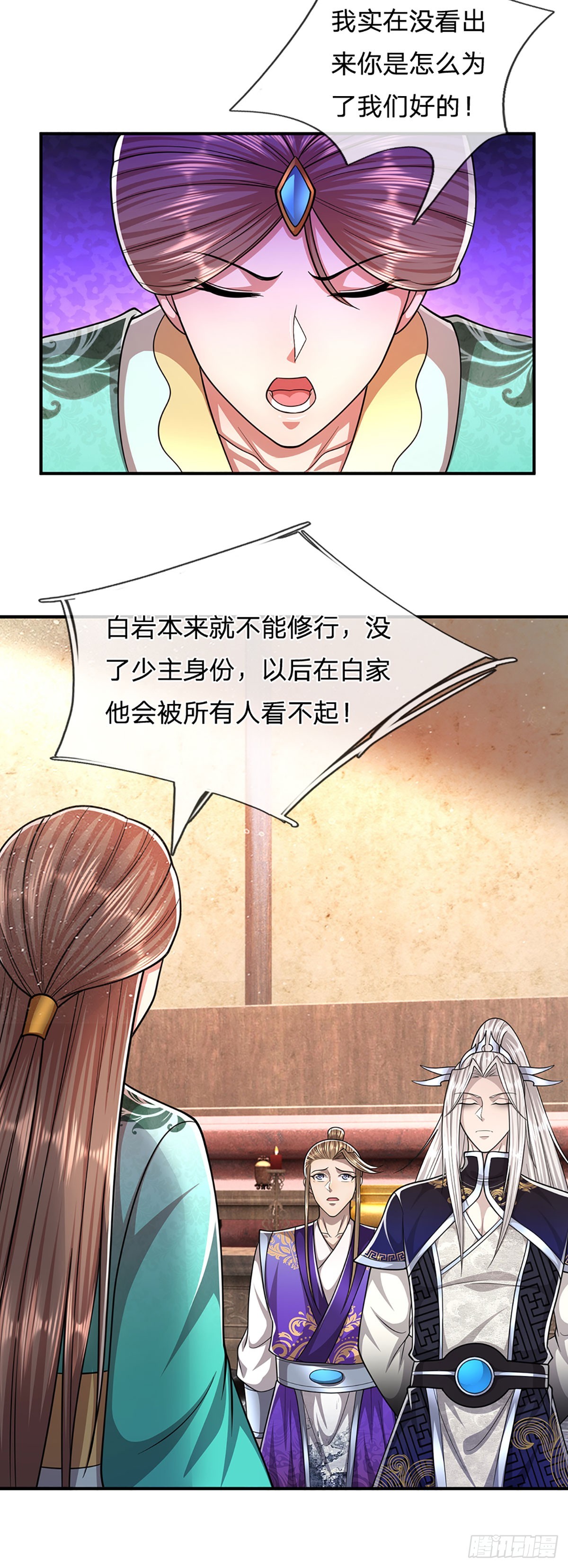 第196话 何等深仇，如此做法15