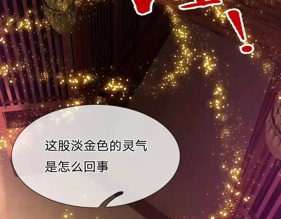 第301话 大力无比，诡异杂鱼10