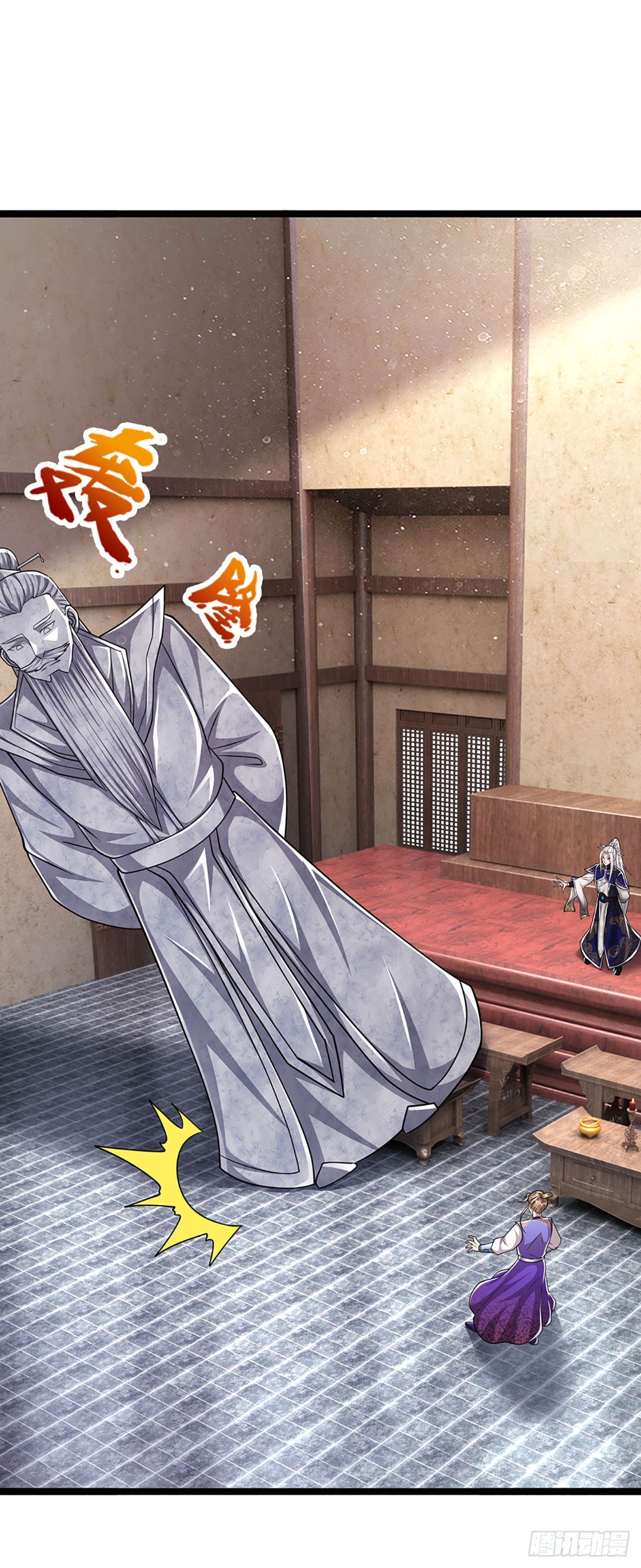 第195话 欺师灭祖，大逆不道14