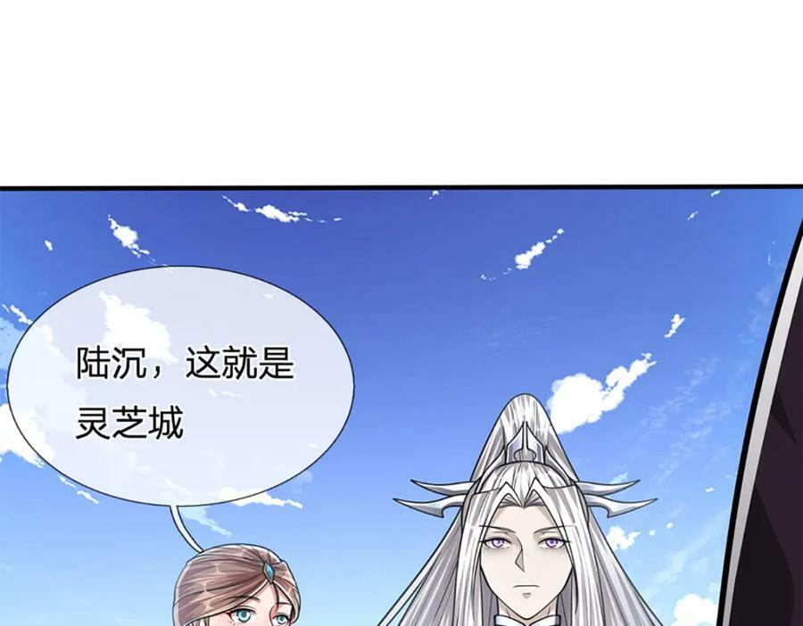 第241话 偶遇劲敌！73