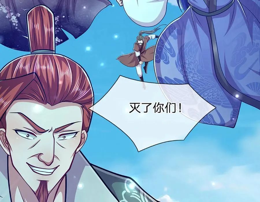 第311话 雷霆老祖，横空出世57