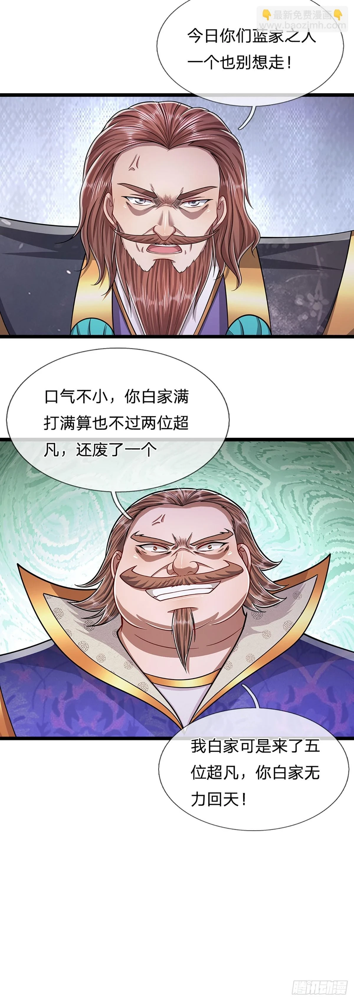 第206话 帝级功法，横扫星辰25