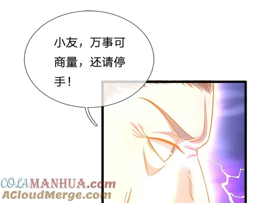 第251话 结下因果，瞬间脱逃27