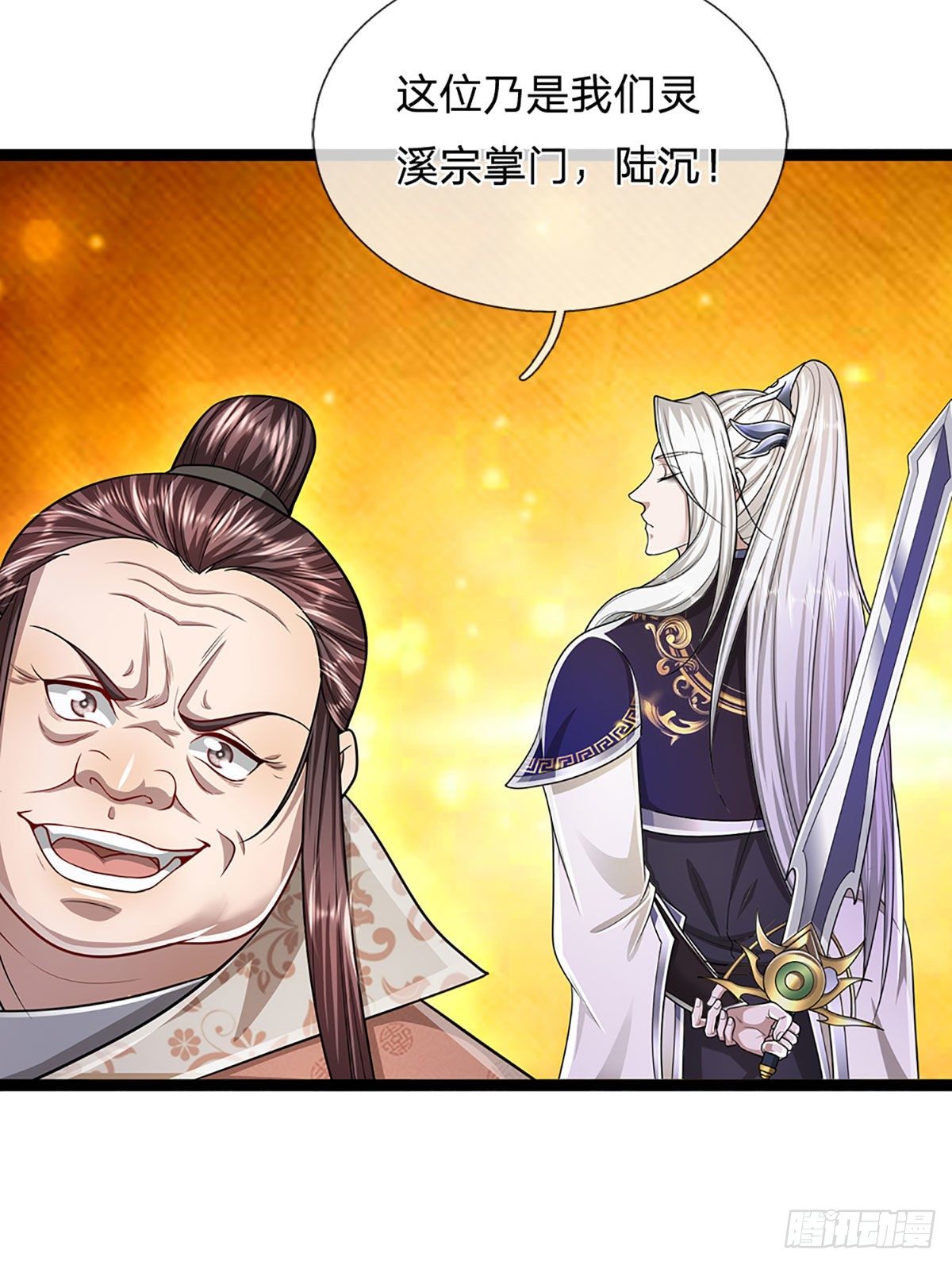 第125话 得罪公子，下场被锤19