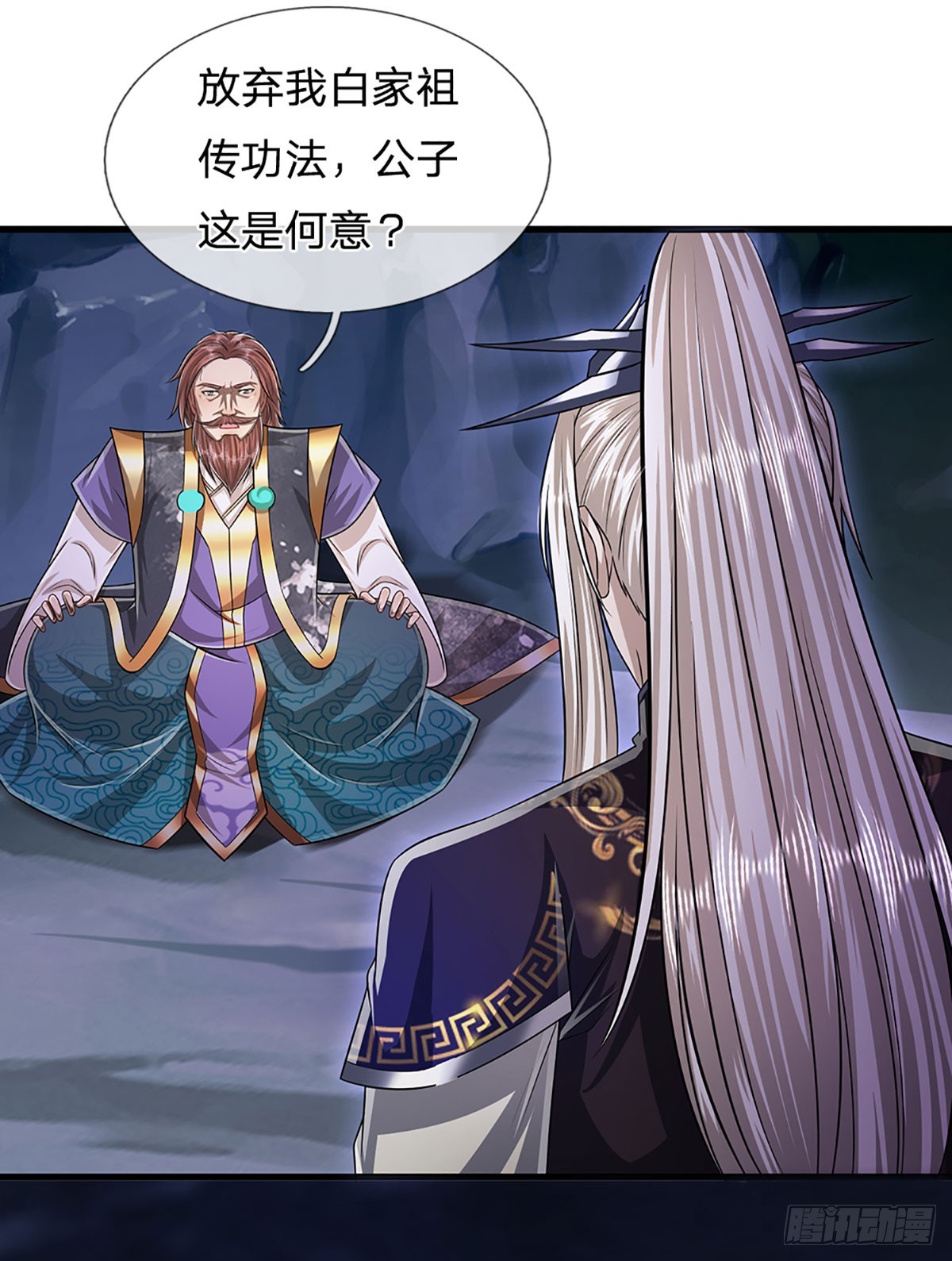 第199话 闯了大祸，马上离开6