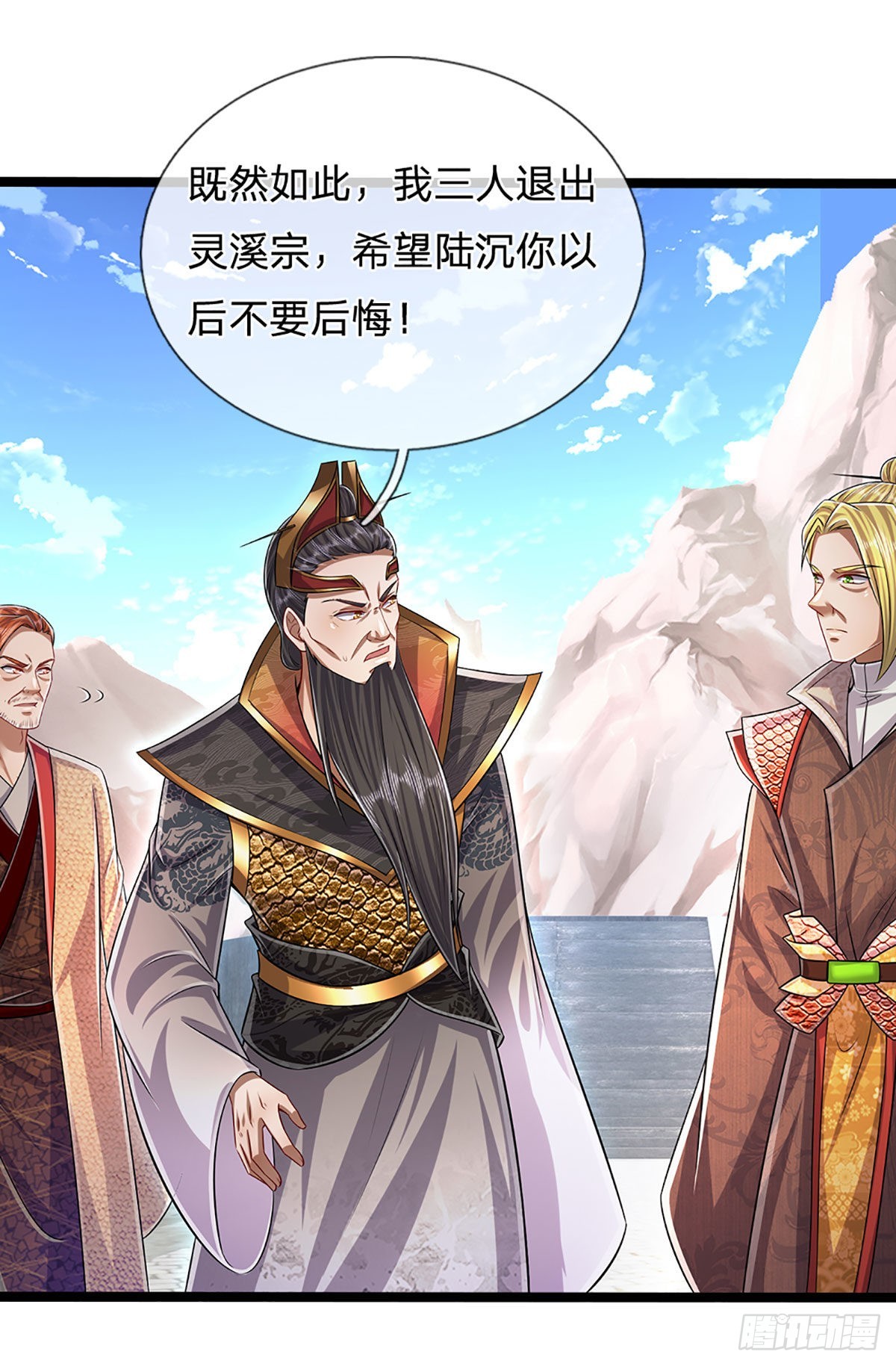 第173话 妄图颠覆，罪无可赦35