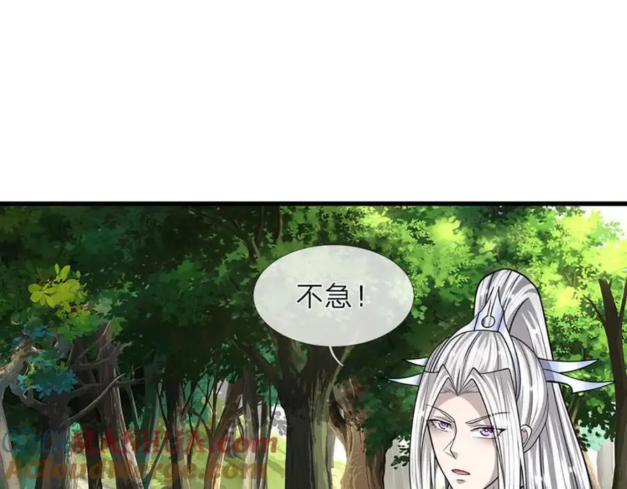 第284话 给我跪下，除了陆沉12