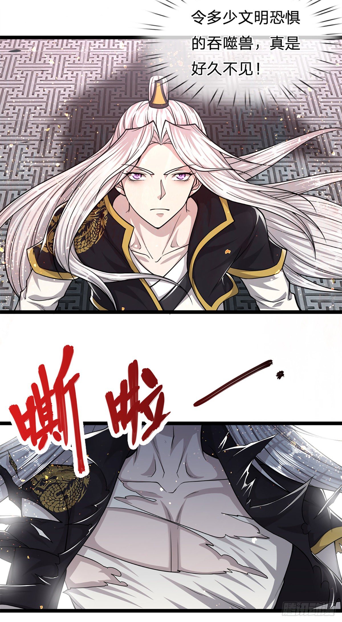 第64话 白日流星，那是什么！29