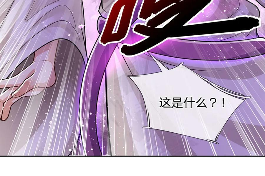 第235话 虎皇苏醒，如何复活59
