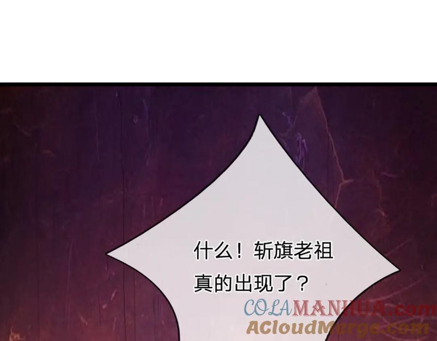 第268话 第一老祖，跪拜陆沉124