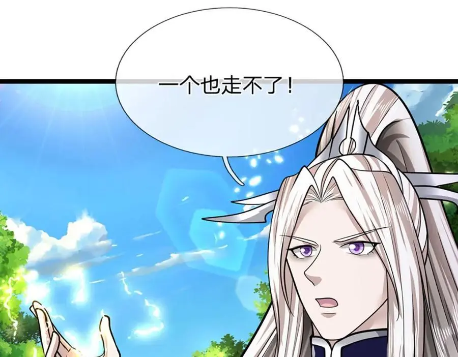 第293话 必死之局，仍然可解70