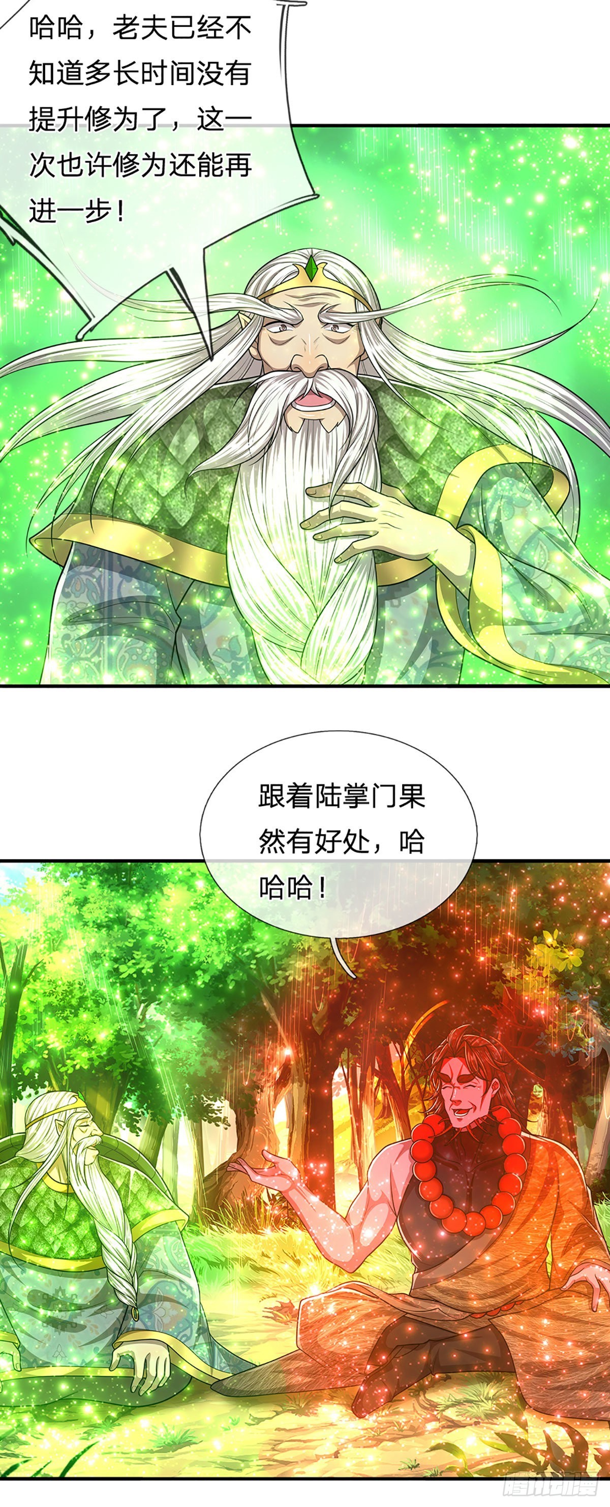 第146话 不同凡响，来历非凡21