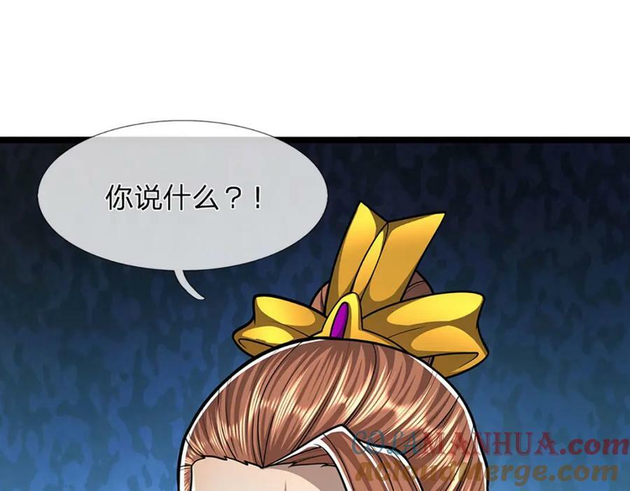 第245话 平平无奇，泛泛之辈40