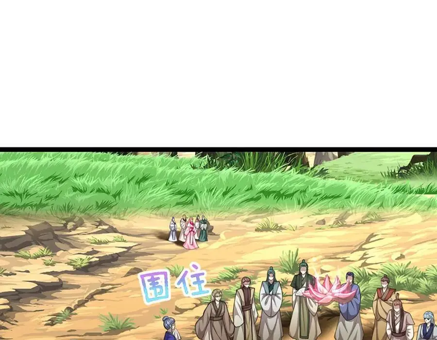 第279话 虚空之花，不妨割爱35