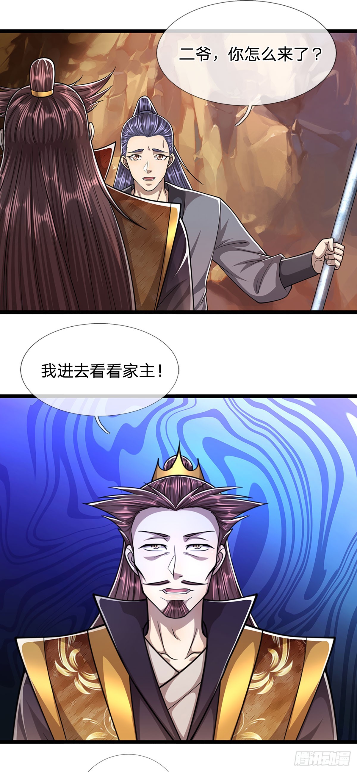 第197话 如此炸天，我有一拼28