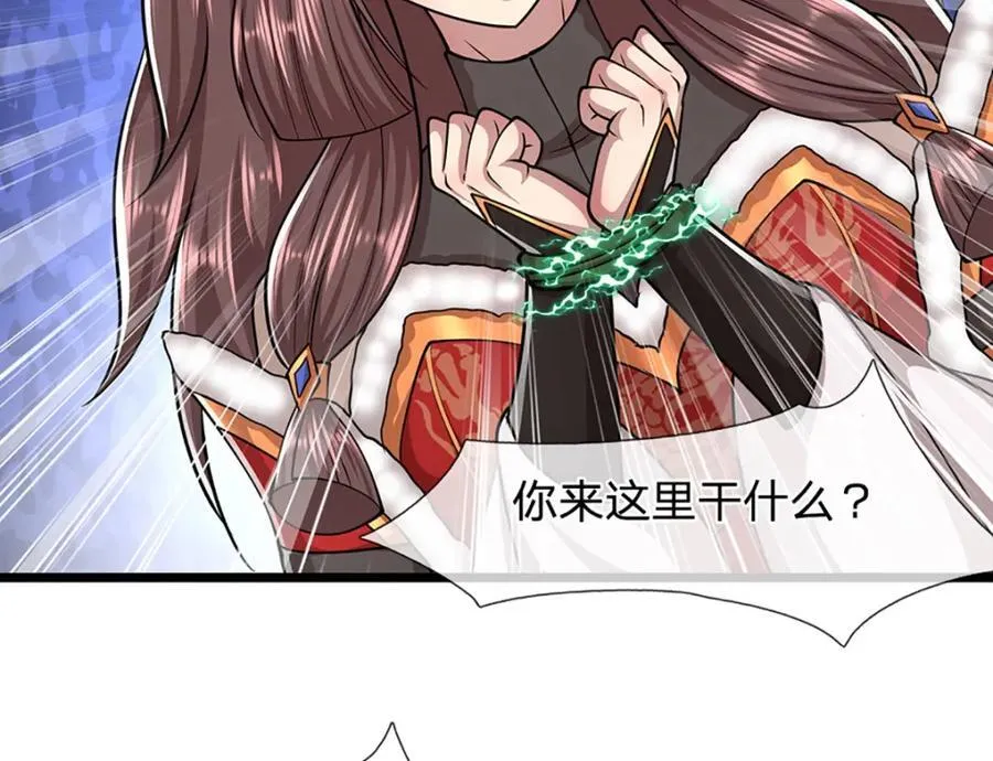 第306话 大罗金骨，放血开路94