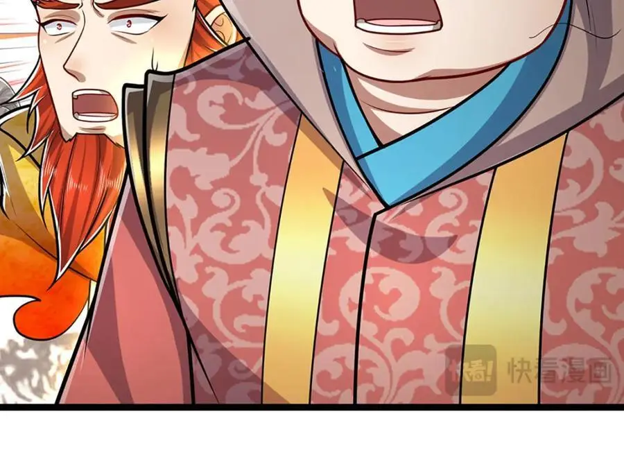 第299话 陆沉就是我大哥30