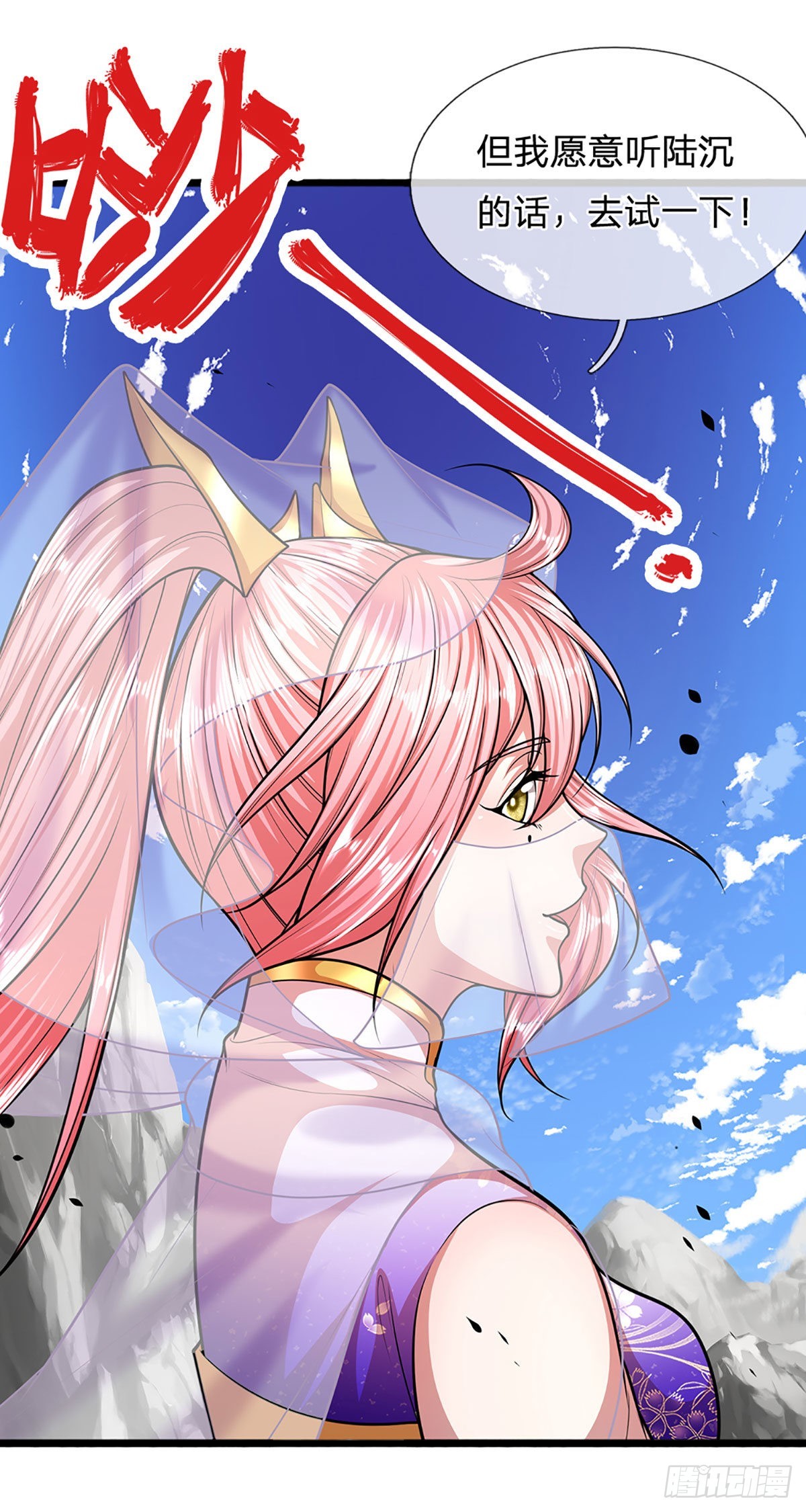 第178话 群体防御，所向披靡3