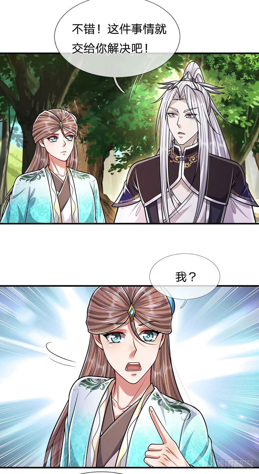第222话 清剿妖邪，为民除害19