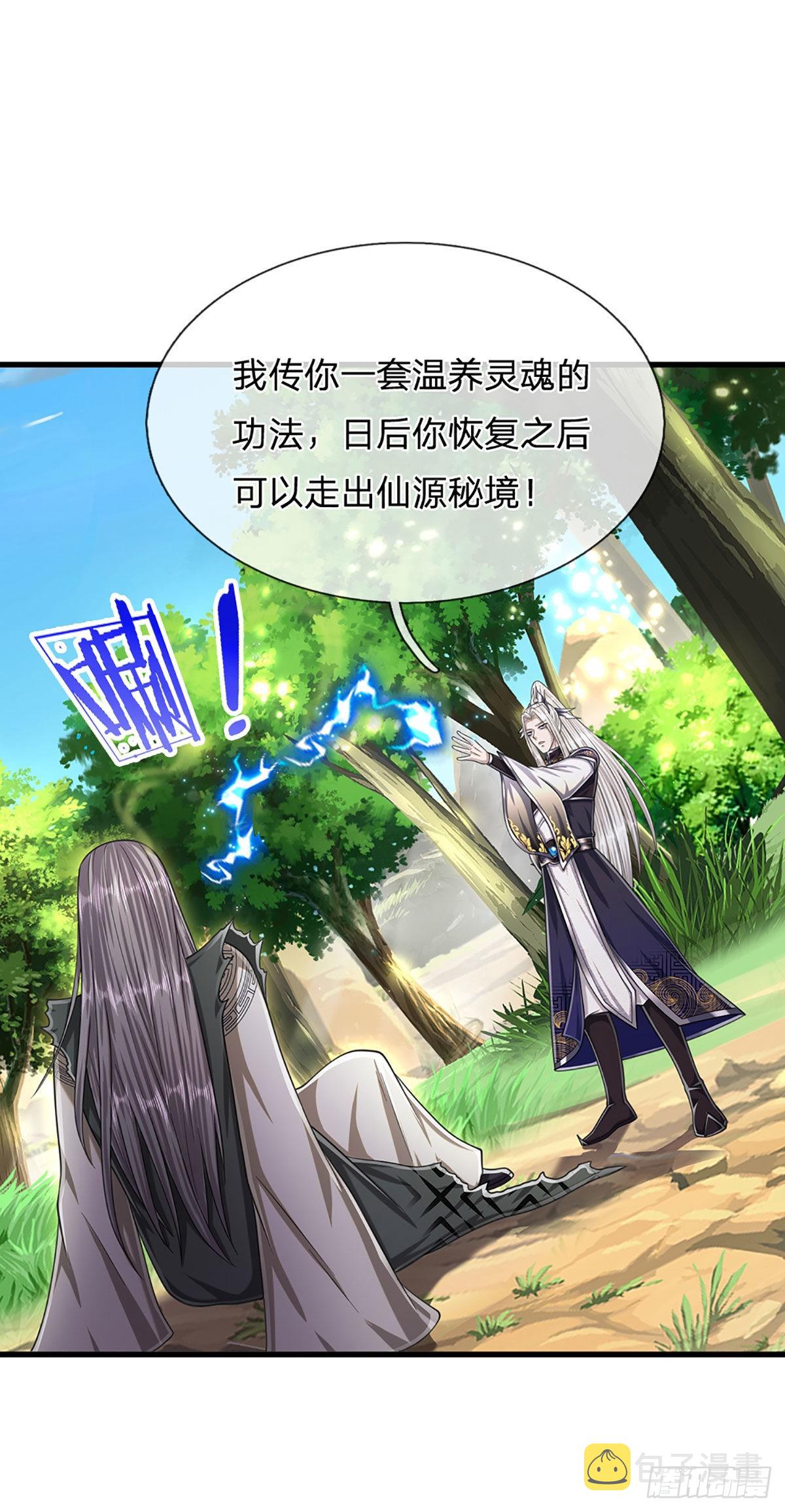 第144话 坏我大事，胆大包天28