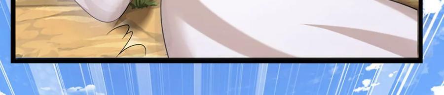 第231话 祖上积德，助我逃脱113