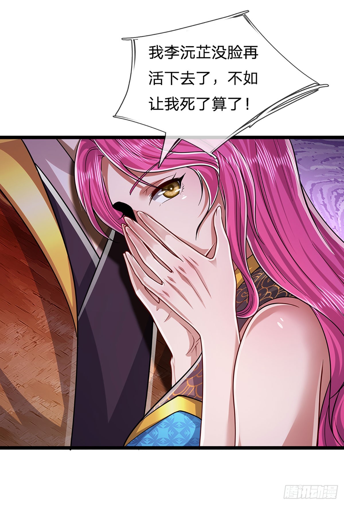 第200话 坏我大事，自讨苦吃17