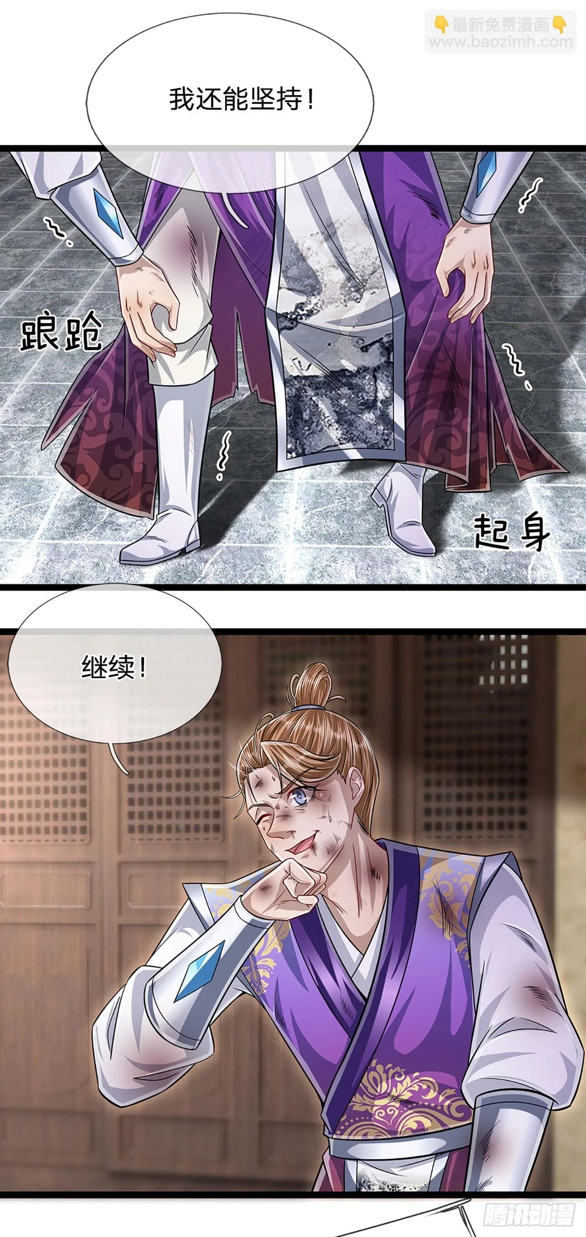 第208话 待宰羔羊，覆灭在即22