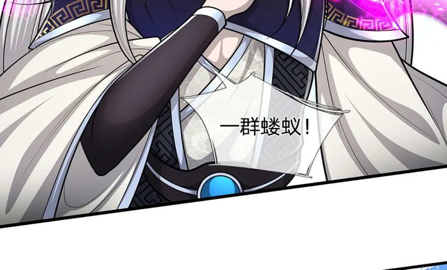 第242话 歼灭来敌，梦珠助阵73