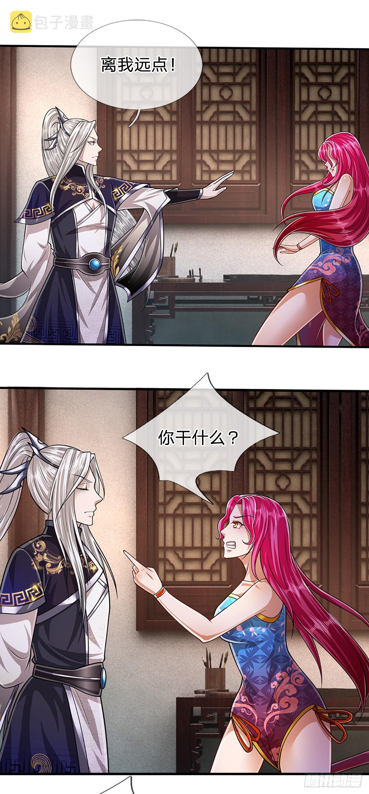 第190话 一表人才，放荡子弟28