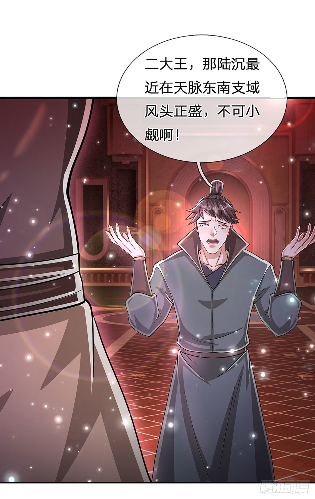 第155话 为时已晚，上了贼船29