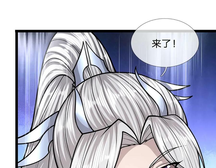 第253话 解开第三道天锁！69