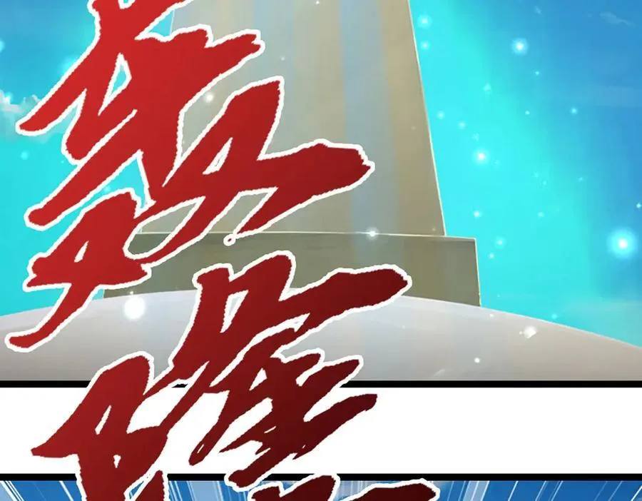 第321话 众多大帝，怎么屠光5