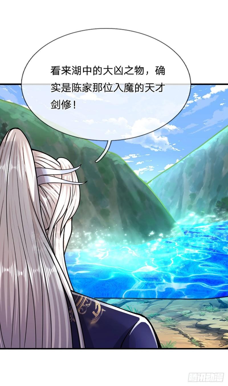 第141话 那干一场，看谁怕谁11