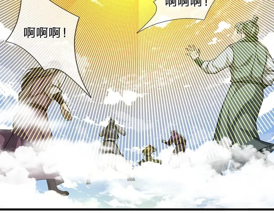 第276话 他人地狱，我之乐土28