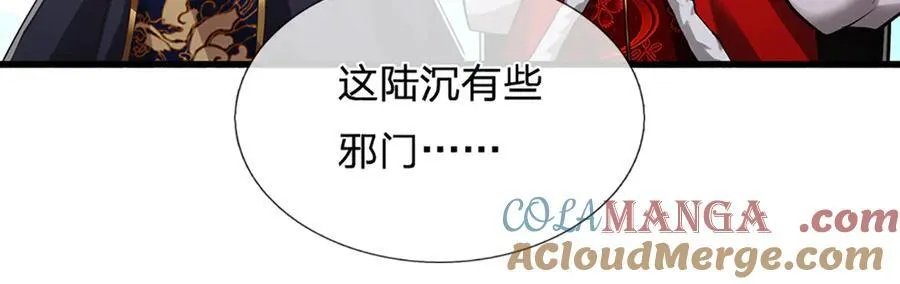 第316话 瀚海宗主，一拳灭之68