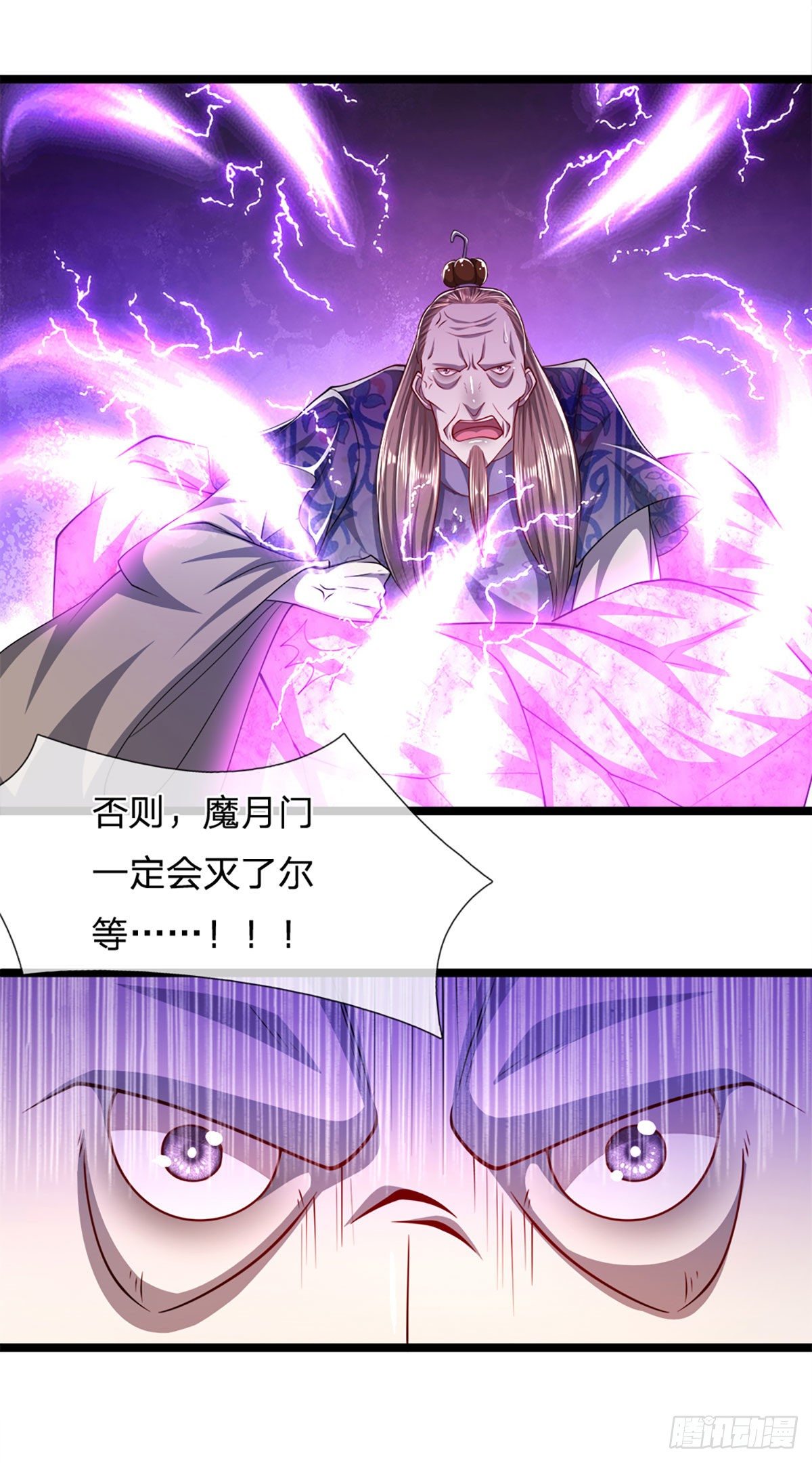 第70话 杀竹秋山，超强底蕴8