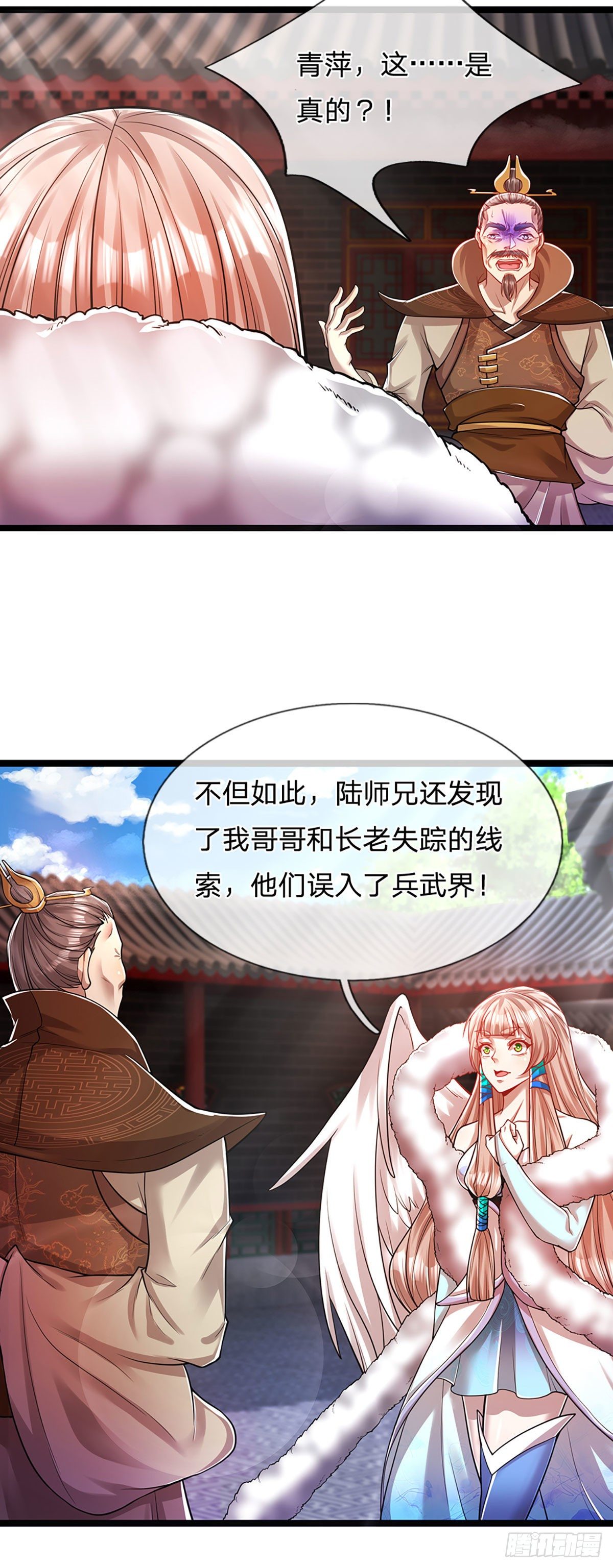 第66话 只要相信，指日可待19