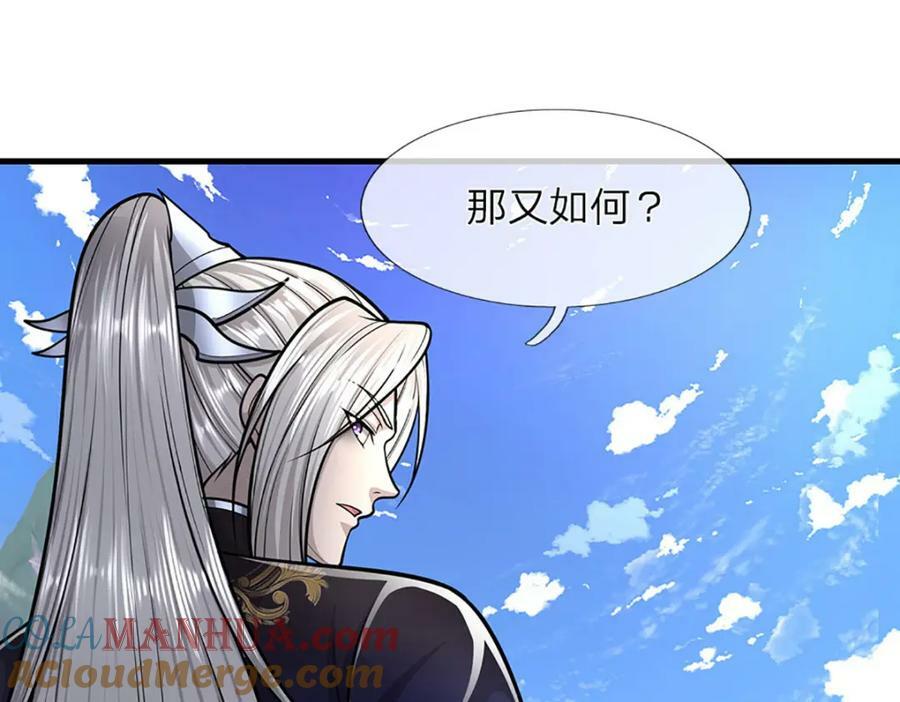 第251话 结下因果，瞬间脱逃69