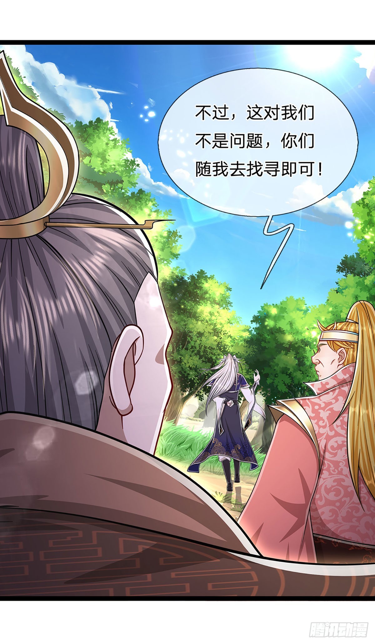 第134话 树离成妖，只差一步14