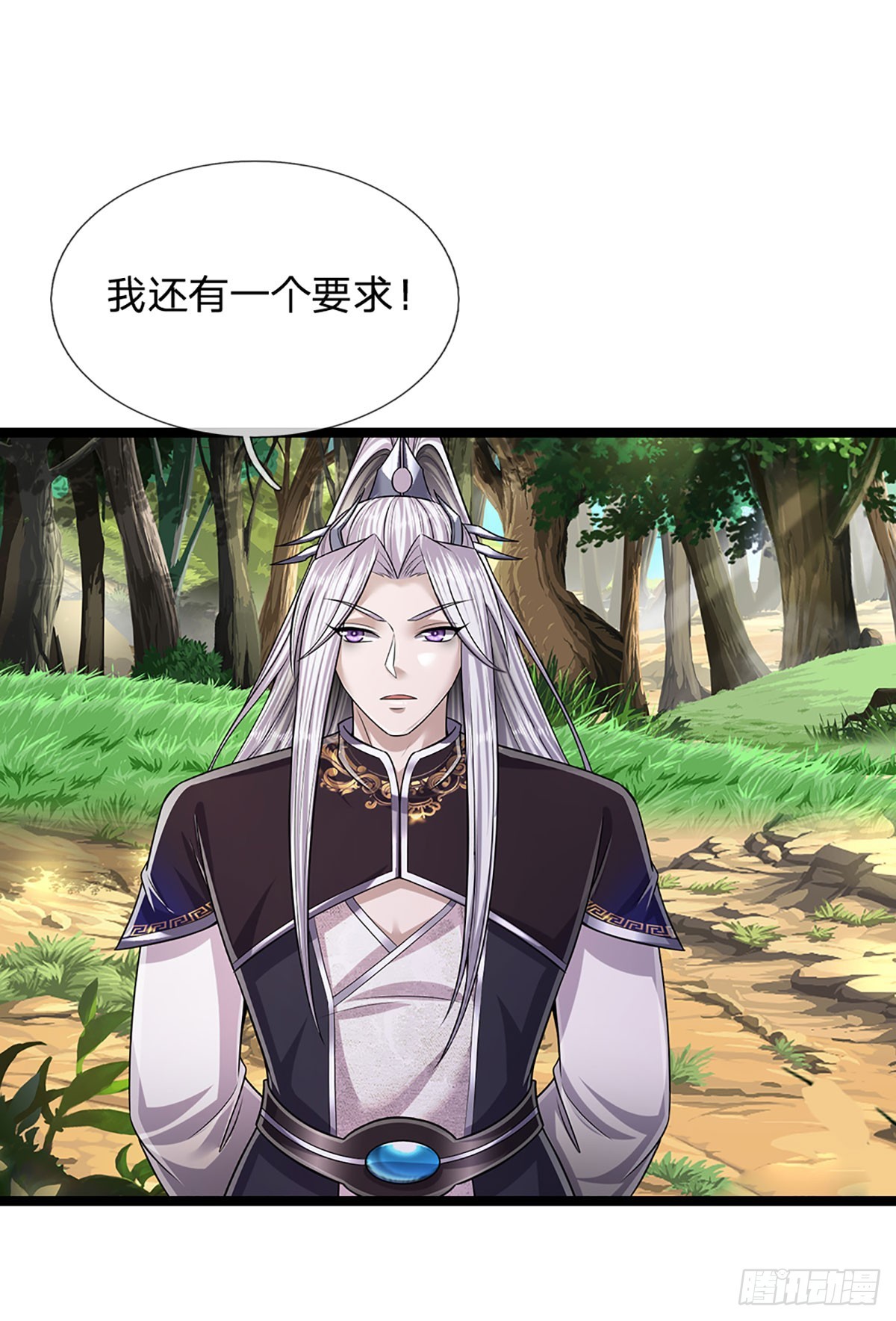 第194话 逆天改命，一言为定30